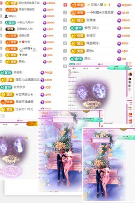 艾.琳主播照片