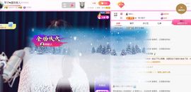 美好@的回忆主播照片