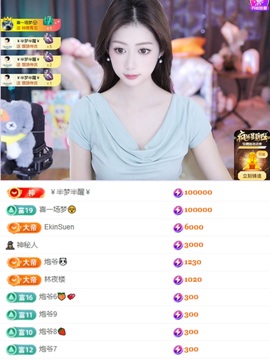 一只小绮梦🍟旺旺旺的图片