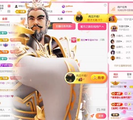 雅欣小可爱吖💗.主播照片
