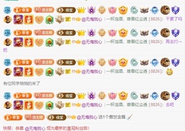 洁儿宝宝~主播照片