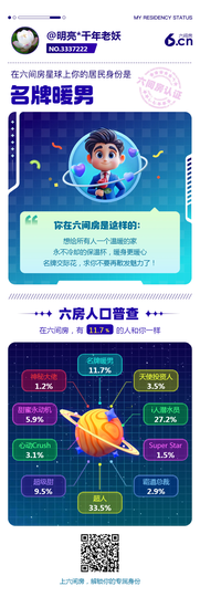 明亮*千年老妖的图片