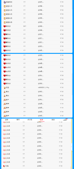 木子kigo休息主播照片