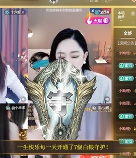 金牌代理❤玲儿❤的图片