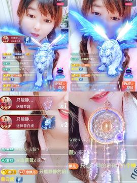 婷婷💕感恩有你陪伴的图片