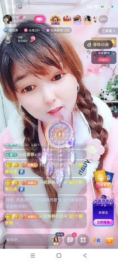 婷婷💕感恩有你陪伴的图片