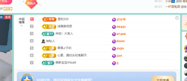 远扬、青青青青青青青的图片