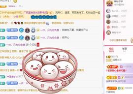 远扬兰兰❤️越来越好主播照片