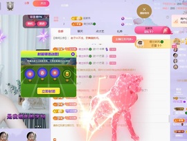 读书去了，有亿点忙主播照片