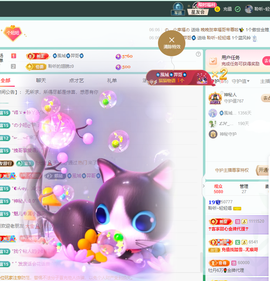 聆听~爱唱歌主播照片