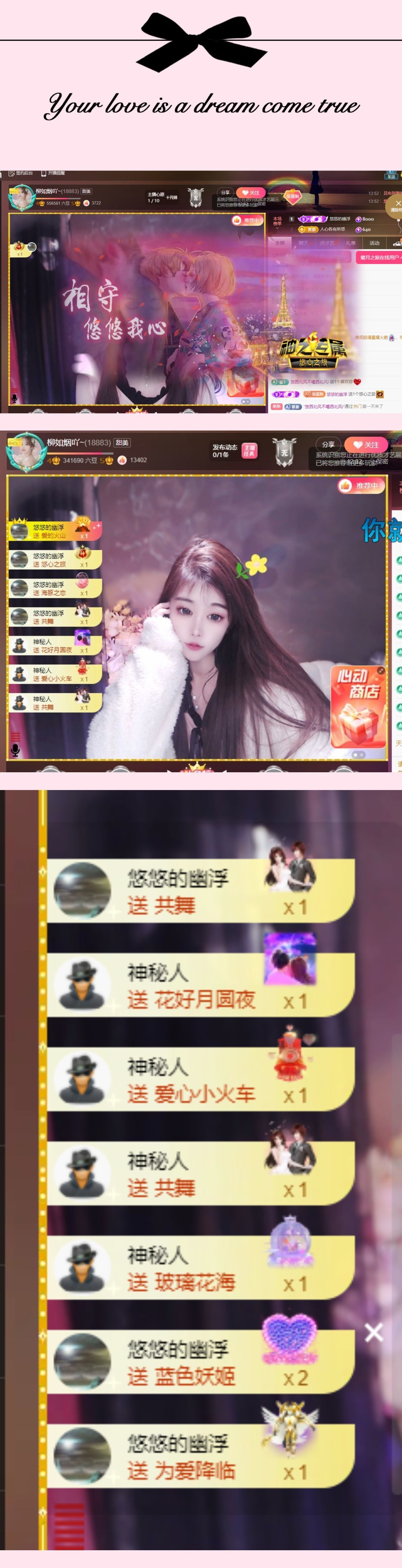 柳如烟吖的图片