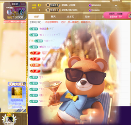 ◐惠主，2388◐的图片