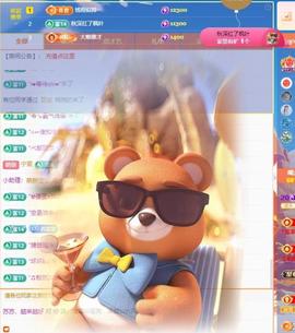 苏苏感恩有你主播照片