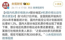 下周一考完立刻离校主播照片