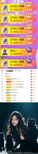 陈慧慧🥕早9晚8主播照片