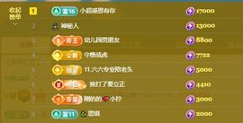 小童贺m哥公爵🤴主播照片