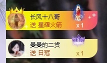 莫愁🌈主播照片
