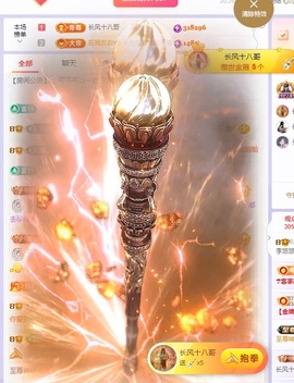 莫愁🌈主播照片