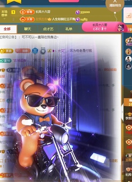 莫愁🌈主播照片