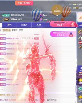 小仙女谢大哥们接生主播照片