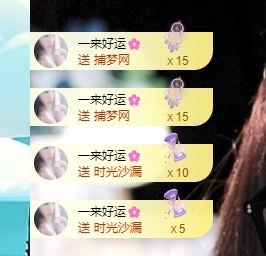 🌸琳娜🌸主播照片