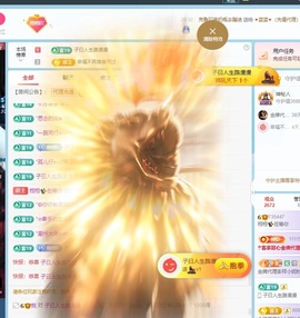栩栩✨所念皆如愿主播照片