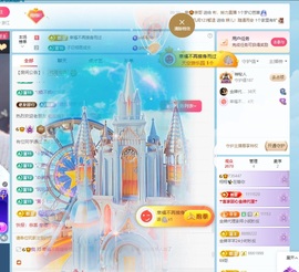 栩栩✨所念皆如愿主播照片