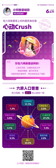 阿雅爱唱歌主播照片