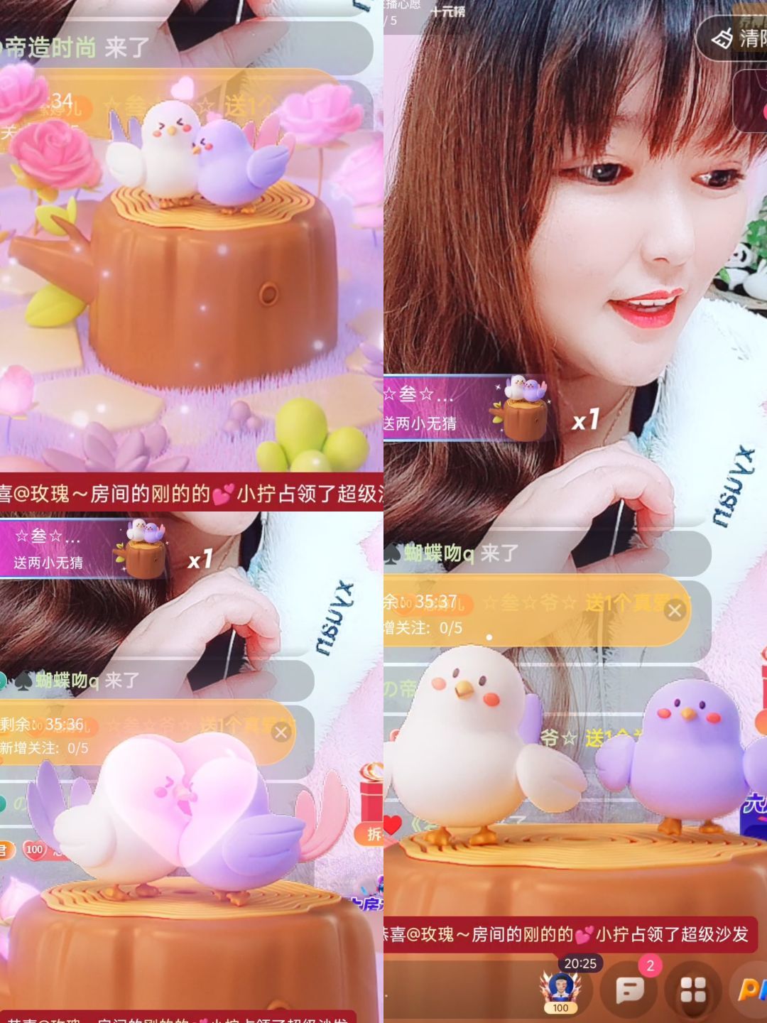 婷婷💕求过月底任务的图片