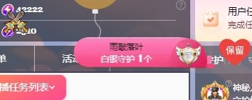 新人.薄荷~已退网的图片