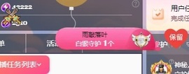 新人.薄荷~已退网主播照片