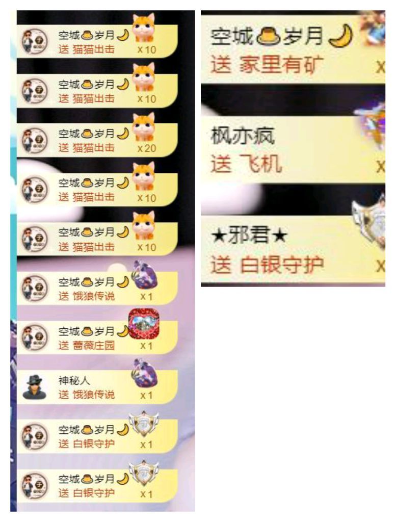🍀❤️冰雪🍀加油的图片