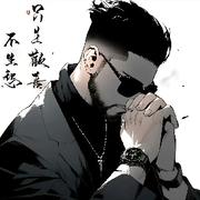 浪8圈o的头像