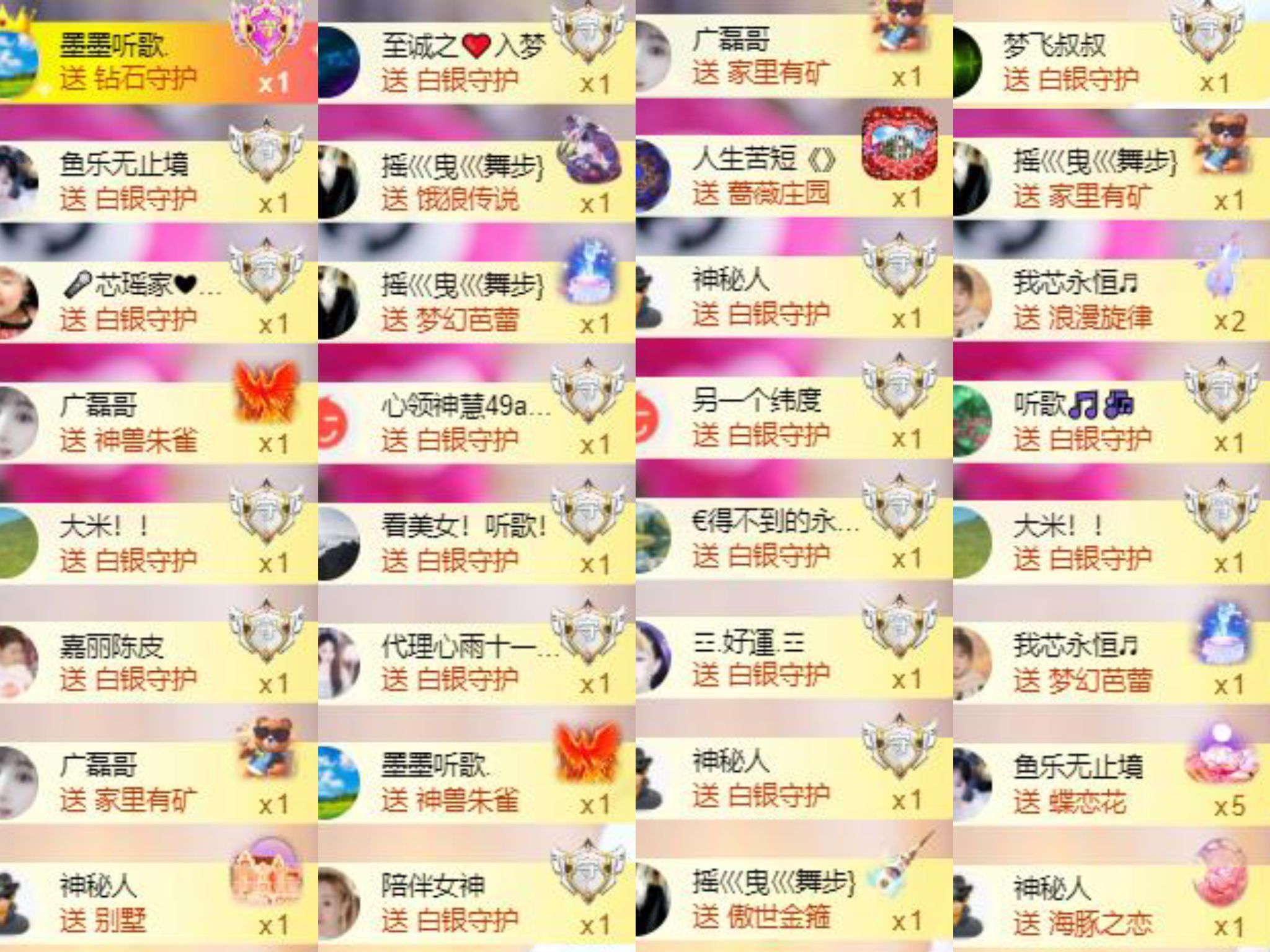 芯瑶❤️爱唱歌～的图片