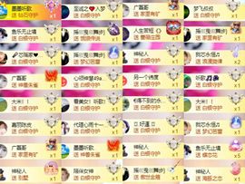 芯瑶❤️周一休周二见主播照片