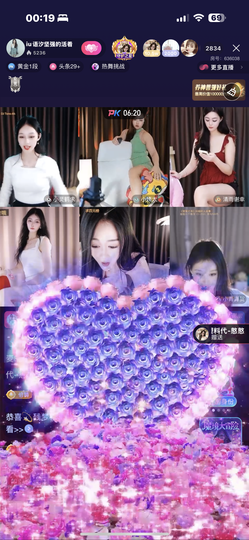 iu语汐努力升级主播照片