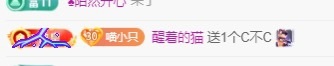 Lily喵的图片