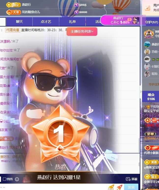 甜丫头🍀的图片
