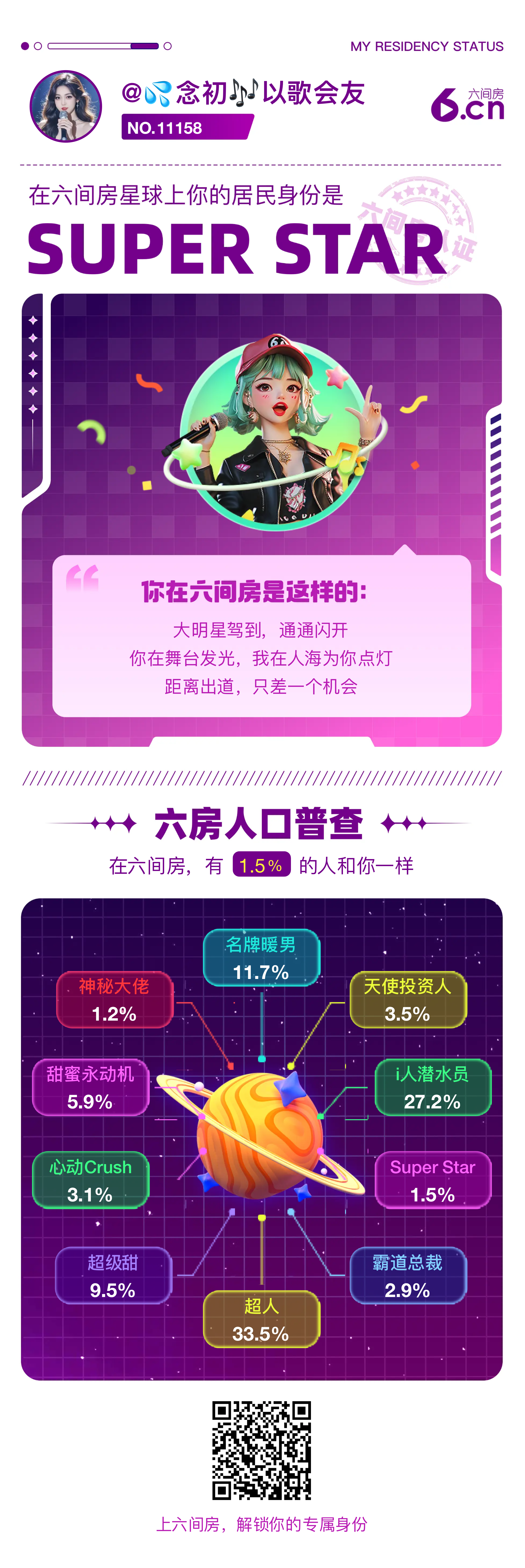 💦念初💫生日快乐的图片