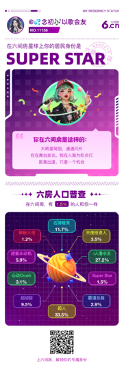 💦念初💫梦已醒主播照片