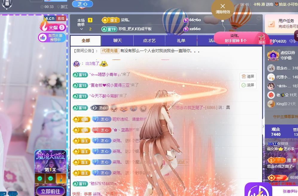 依芝の求心软的神！的图片