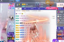 依芝の十月求善待！的图片