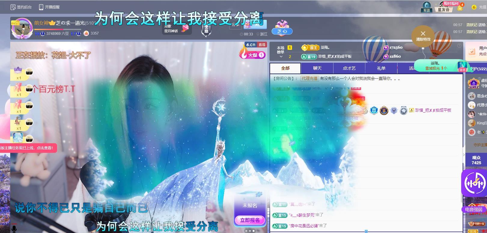 依芝の求心软的神！的图片