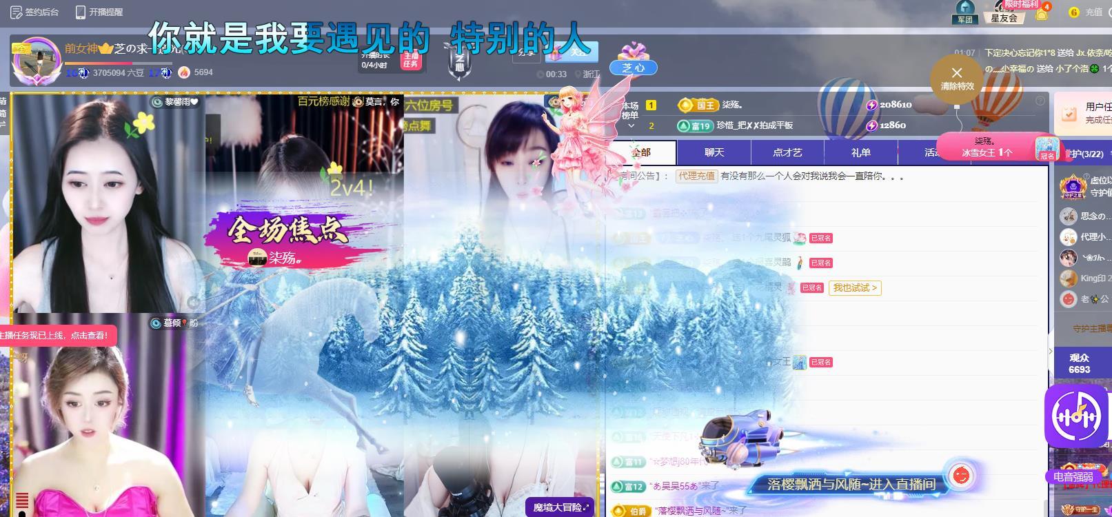 依芝の求心软的神！的图片