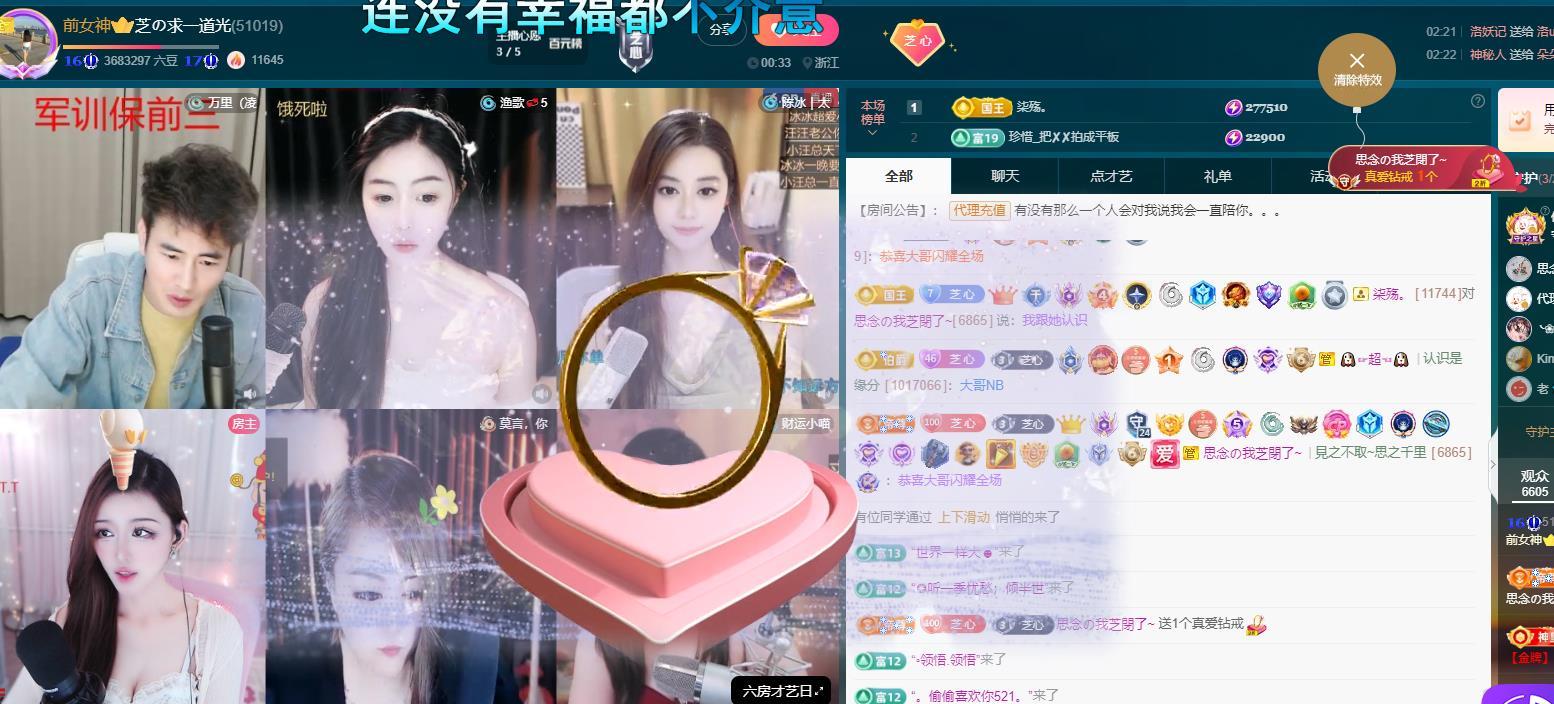 依芝の求心软的神！的图片