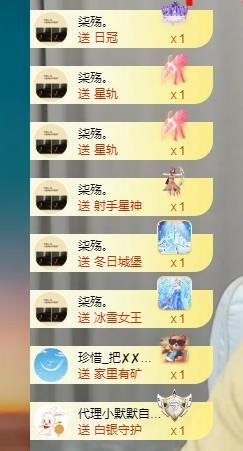 依芝の求心软的神！的图片