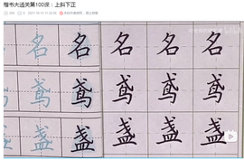 崤菡御道主播照片