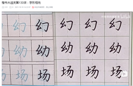 崤菡御道主播照片
