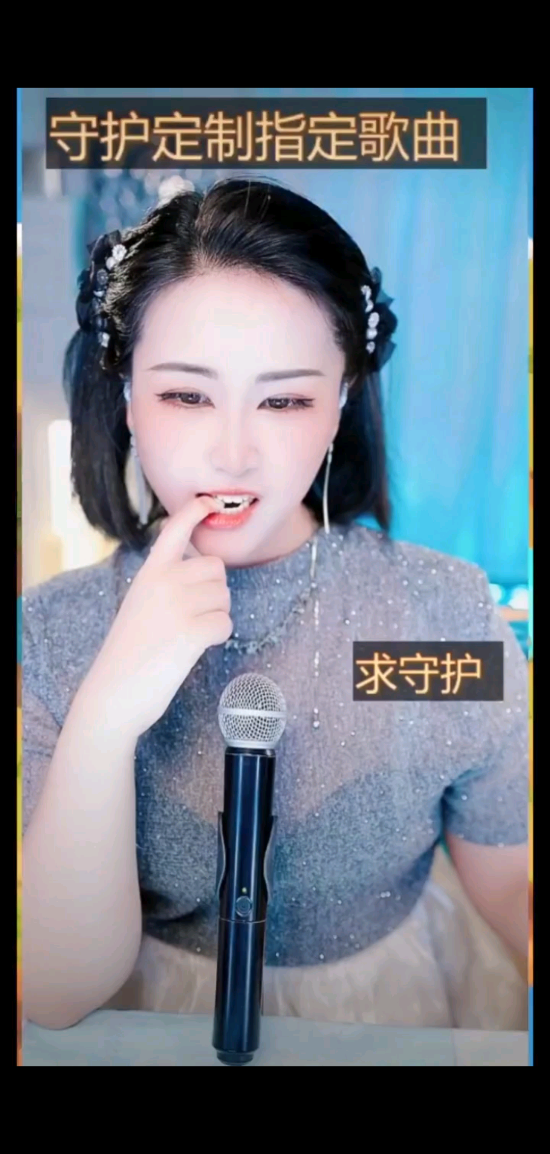 手指头好香？嗯，好香