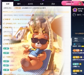 烟火里的尘埃压主播照片